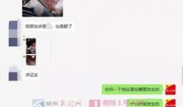 柳州最新爆料视频,揭秘城市变迁背后的故事