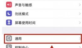苹果新系统最新爆料软件