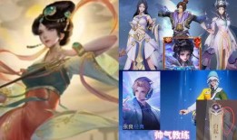 婉儿的最新皮肤爆料图,翩翩起舞，仙气缭绕