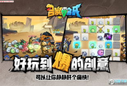 召唤与合成最新爆料,新爆料揭示神秘英雄与神秘力量