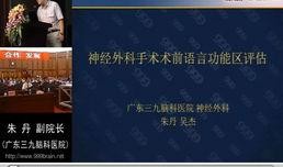 最新军需爆料新闻报道视频,军需爆料新闻报道视频深度解析