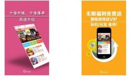 最新爆料游戏充钱软件,最新游戏充钱软件曝光，揭秘充值内幕与风险