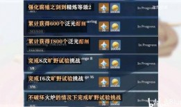 原神散最新版本爆料,新角色、新地图、新系统，探索未知领域的奇幻冒险